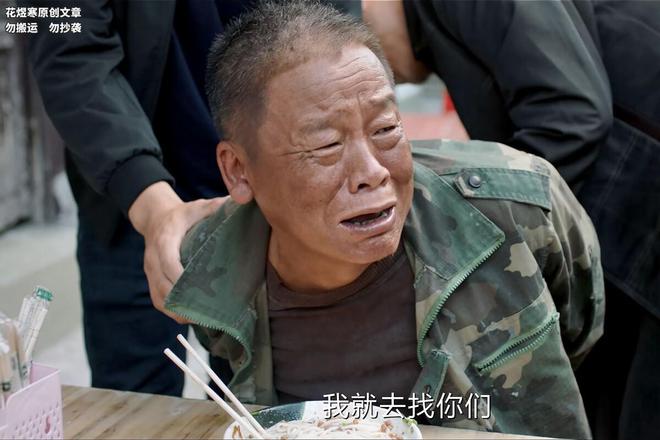 《我是刑警》迅雷BT资源下载种子下载[BD-MP4MKV]免费在线地址插图1