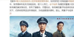 《我是刑警》全集HD正版高清百度云资源下载【1280p超清晰】缩略图