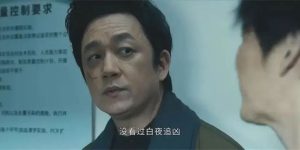 《猎罪图鉴2》百度云【720p/1080p高清国语】下载缩略图