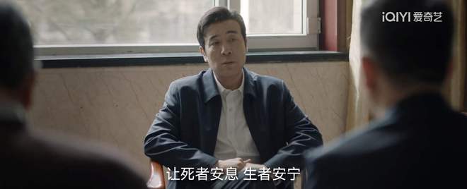 《我是刑警》全集超清在线观看(免费)百度云资源下载【HD1080p】插图