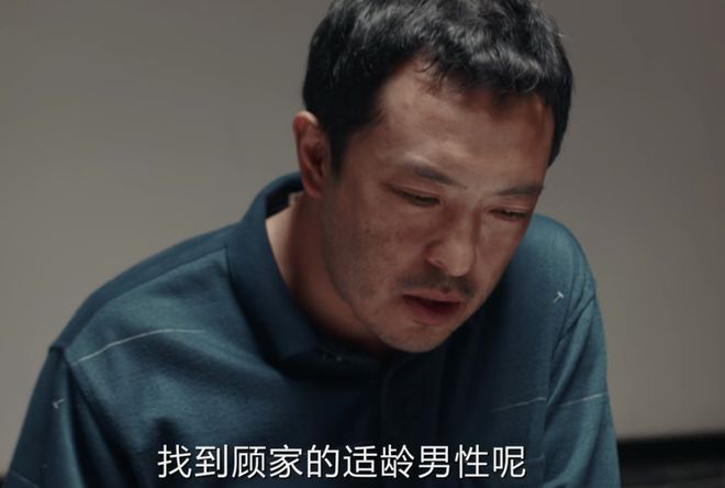 《我是刑警》百度云在线观看蓝光版阿里云网盘「BD1280P/泄露-MKV」插图1