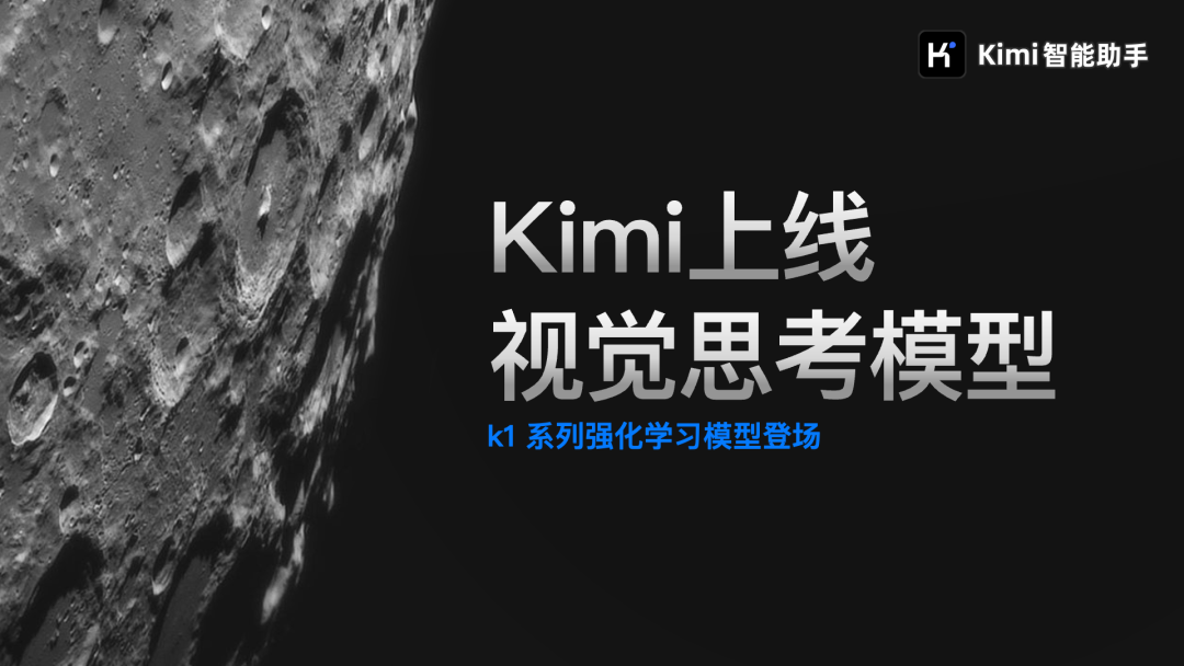 Kimi 出新招：一拍试卷，解题思路全到手插图