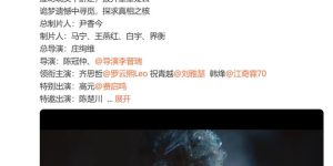 《剥茧》迅雷下载「MP4」完整/加长版在线看百度云网盘资源下载缩略图