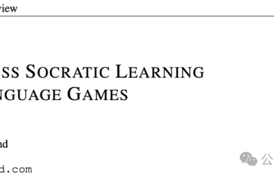 AI 玩语言游戏升级自己，谷歌 DeepMind 带来苏格拉底学习法缩略图