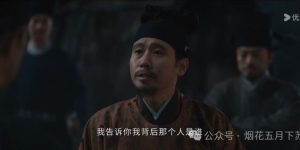 《清明上河图的秘密》全集百度网盘高清电影资源下载免费下载HD1080p版本缩略图