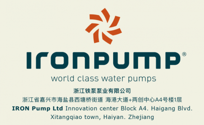 丹麦泵专家IRON Pump在中国开新厂，亚太大计迈出重要一步！插图1