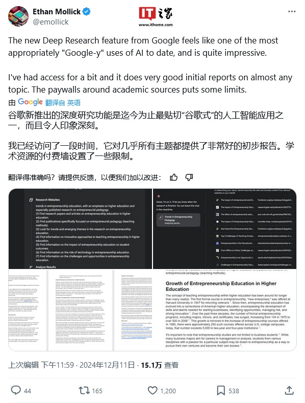 谷歌Gemini AI升级了，现在能研究40多种语言，包括中文哦！插图