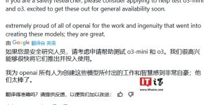 O3来啦！OpenAI掀起AI推理风暴，直奔AGI新高度缩略图