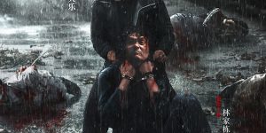 《恶行之外》百度云网盘资源下载(HD-高清)【迅雷下载资源下载1280P高清】缩略图