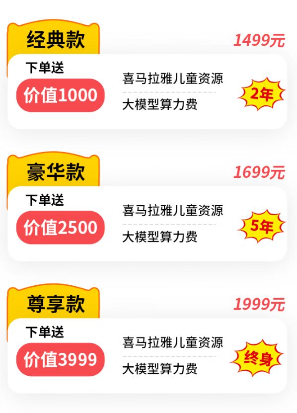 汤姆猫出新招：AI小伙伴来了，能聊天懂情绪，只要1499元起！插图