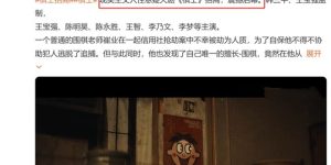 《棋士》全集网盘资源下载高清无水印电影资源下载免费分享HD1080p资源下载缩略图