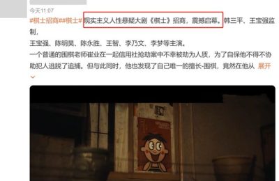 《棋士》全集网盘资源下载高清无水印电影资源下载免费分享HD1080p资源下载缩略图