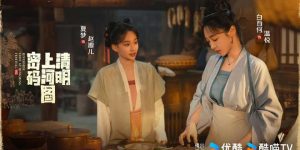 《清明上河图密码》百度云网盘资源下载迅雷BT资源下载[MP4]高清[HD1280p]夸克网盘缩略图