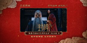 《封神2》百度云网盘免费下载链接【HD720P/泄露-MP4】夸克网盘缩略图