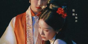 《吉天照》全集百度云正版高清独家上线免费（BD1080P/泄露-MKV）下载缩略图