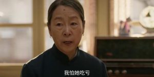 《六姊妹》百度云网盘〖MP4高清磁力资源下载〗缩略图