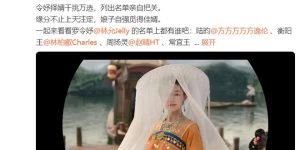 《她那千娇百媚真让人招架不住》下载迅雷BT资源下载种子「高清1080P」缩略图