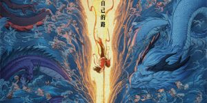 《哪吒2》网盘资源下载高清无水印电视剧资源下载免费分享HD1080p资源下载缩略图