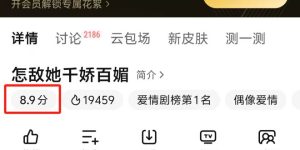 《她这么美，谁能顶得住？》百度云网盘「免费阿里云盘1080pHD高清资源下载」迅雷下载缩略图