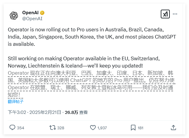 OpenAI要向好多国家推出AI代理Operator插图