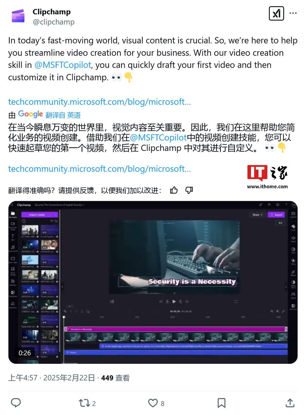 微软Copilot新招：靠500万Clipchamp素材库，秒变AI视频插图