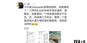 清华第五本秘籍来了！想玩转DeepSeek，先过这一关（附资源下载）缩略图