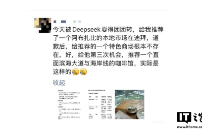 清华第五本秘籍来了！想玩转DeepSeek，先过这一关（附资源下载）缩略图