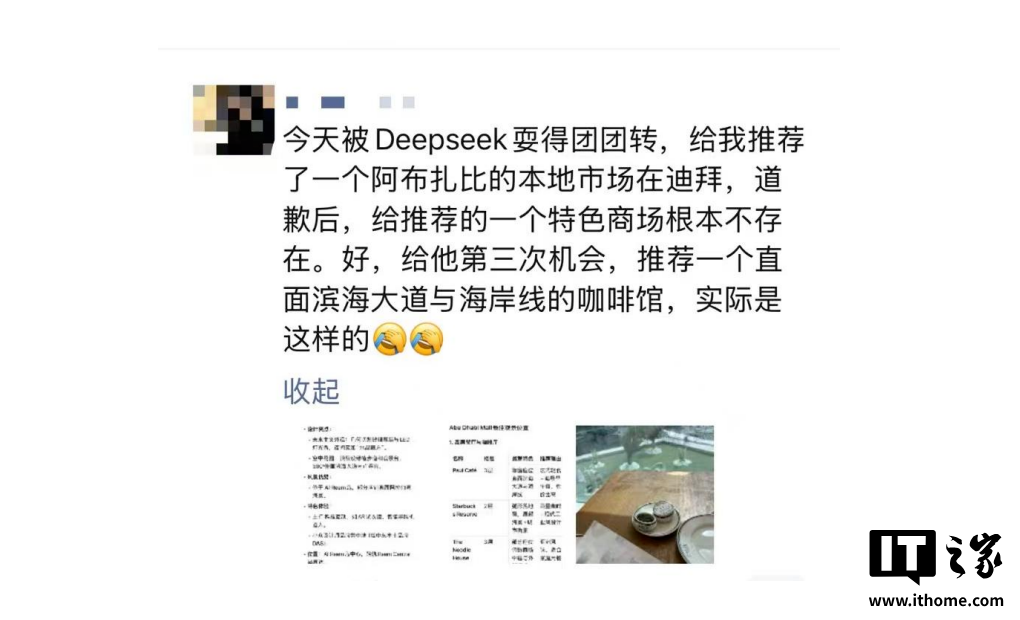 清华第五本秘籍来了！想玩转DeepSeek，先过这一关（附资源下载）插图