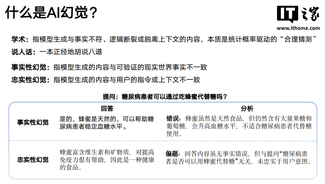 清华第五本秘籍来了！想玩转DeepSeek，先过这一关（附资源下载）插图2