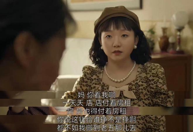 《六姊妹》全集百度云资源下载【高清bd1080P】资源下载插图1