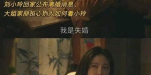 《六姊妹》全集百度云资源下载[HD1080P超清]网盘分享缩略图