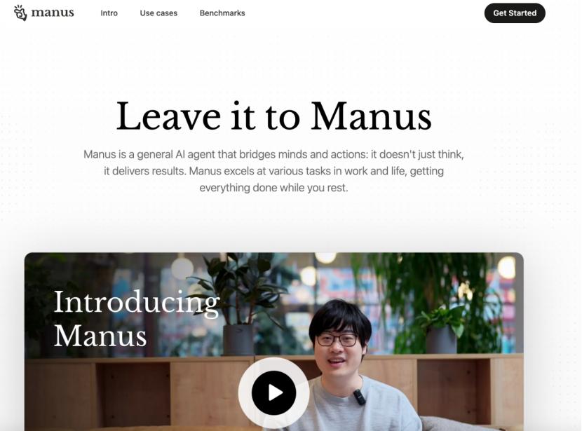 Manus：AI圈新宠？别被炸翻天的噱头迷了眼插图1