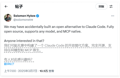 Docker创始人整了个Dagger，想干掉Claude Code缩略图