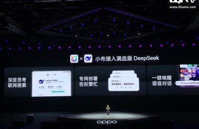 小布助手升级 DeepSeek-R1 满血版，OPPO 公布 40 多款适配手机缩略图