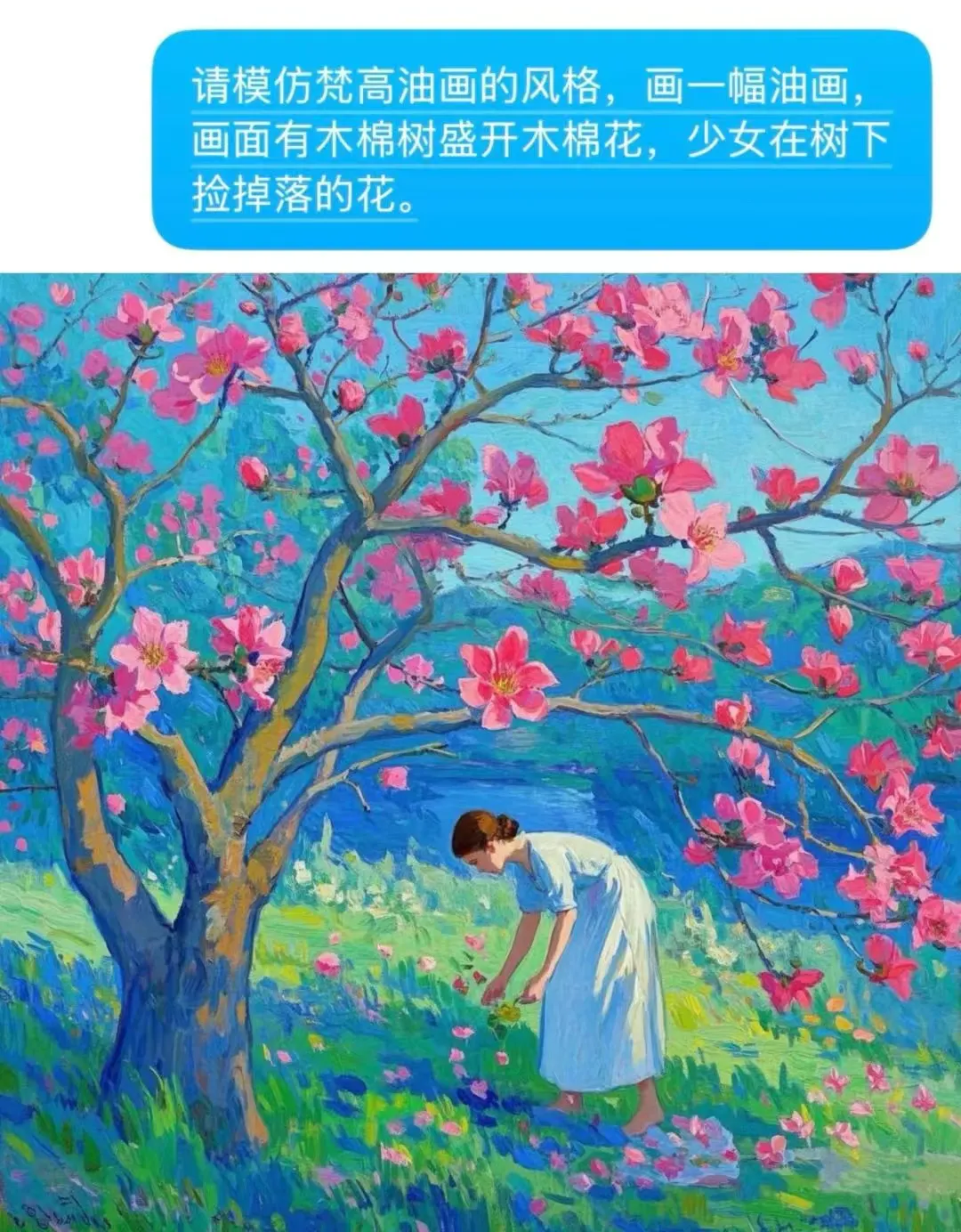 英雄花绽放英雄城，用AI画笔勾勒红色故事插图2