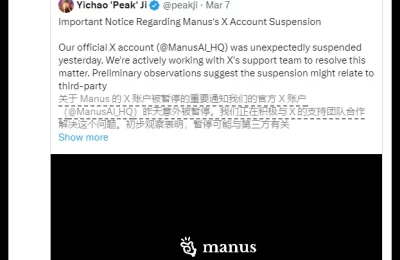 Manus AI：AI代理风波过后，重新出发，专注搞核心AI技术缩略图