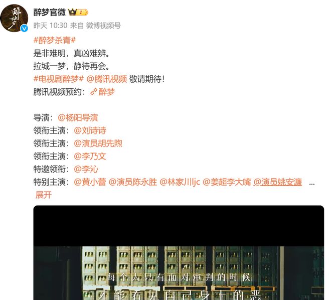 《醉梦》百度云资源下载「bd1024p1080pMp4」云网盘下载插图