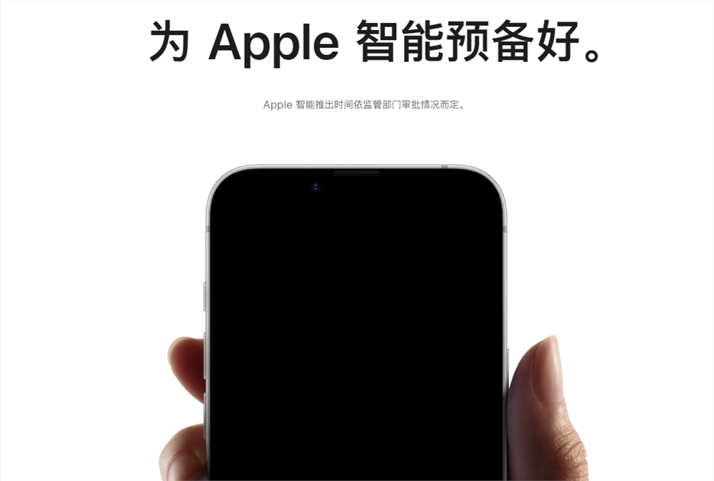 iOS 18.4 Beta 3上线啦，苹果AI中文版来咯插图