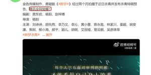 《醉梦》夸克网盘幕在线观看高清无水印阿里云盘百度云资源下载缩略图