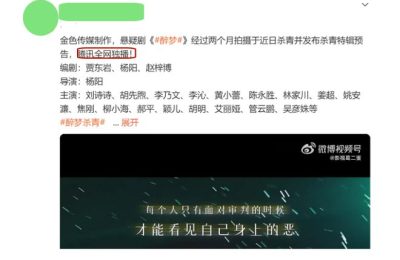 《醉梦》夸克网盘幕在线观看高清无水印阿里云盘百度云资源下载缩略图