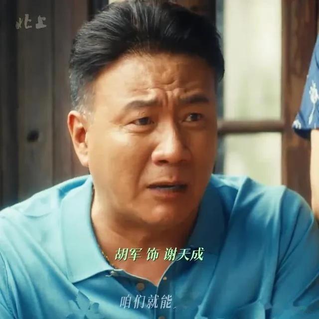 《北上》全集百度云网盘/免费版资源下载(HD1080p)高清免费中字插图