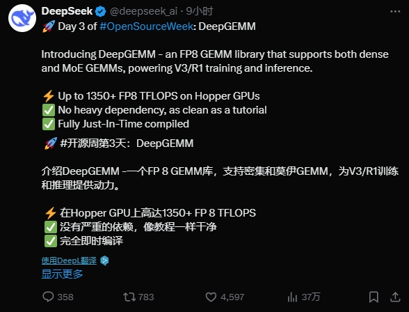 小白也能懂DeepSeek：从MoE到MLA，国产AI咋改变世界插图