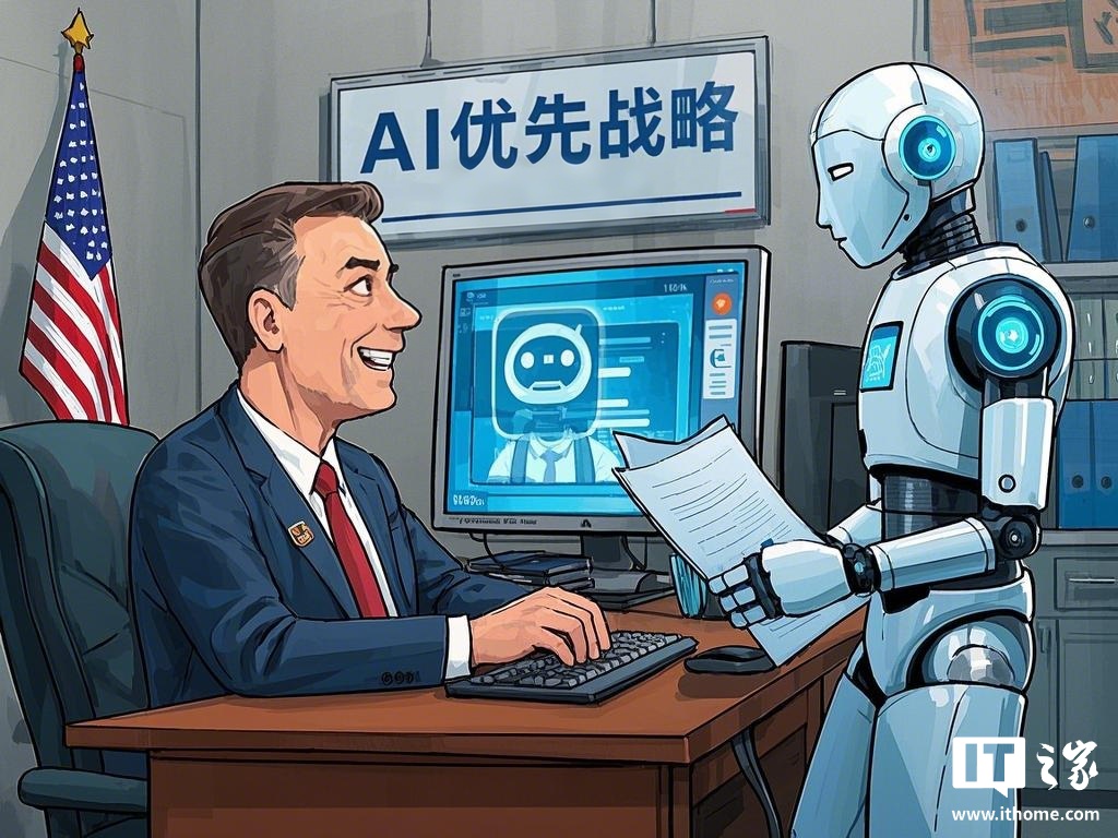 美国政府搞了个聊天机器人，想用 AI 改变公务员工作插图