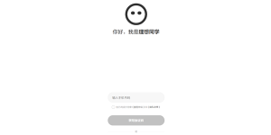 理想同学网页版上线啦！接入DeepSeek R1满血版缩略图