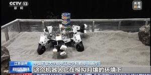 宇宙级矿工：国内首个太空采矿机器人登场缩略图