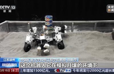 宇宙级矿工：国内首个太空采矿机器人登场缩略图