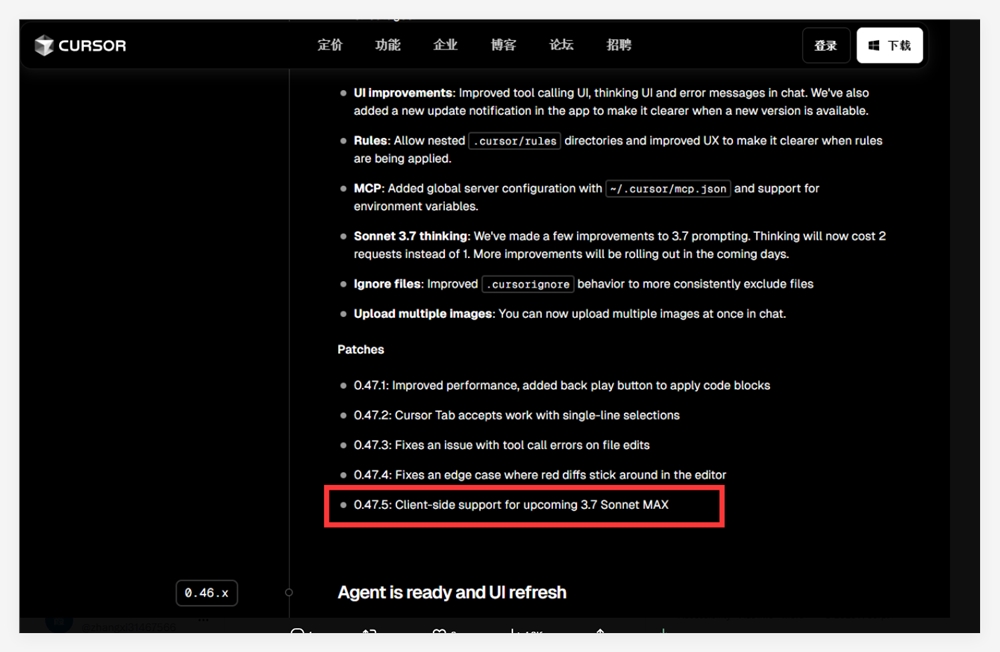 Anthropic要出Claude3.7Sonnet Max？Cursor更新让人猜插图