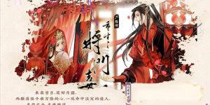 《将门毒后》下载[HD1080p高清中字]百度云网盘免费资源下载分享缩略图