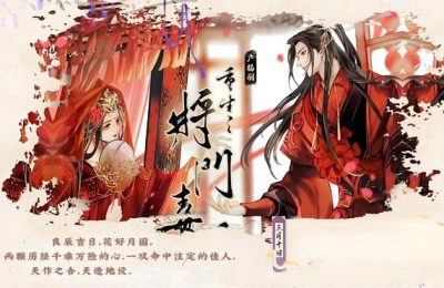 《将门毒后》下载[HD1080p高清中字]百度云网盘免费资源下载分享缩略图