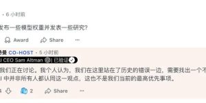 大模型开源潮：是做好事还是赚钱？深度扒一扒开源大模型的赚钱路数缩略图